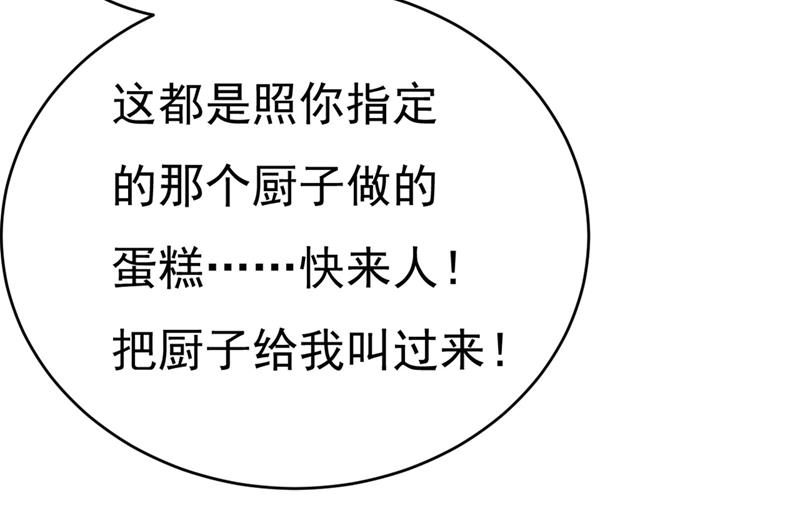 一念时光韩漫全集-遇见他就是一种幸福无删减无遮挡章节图片 