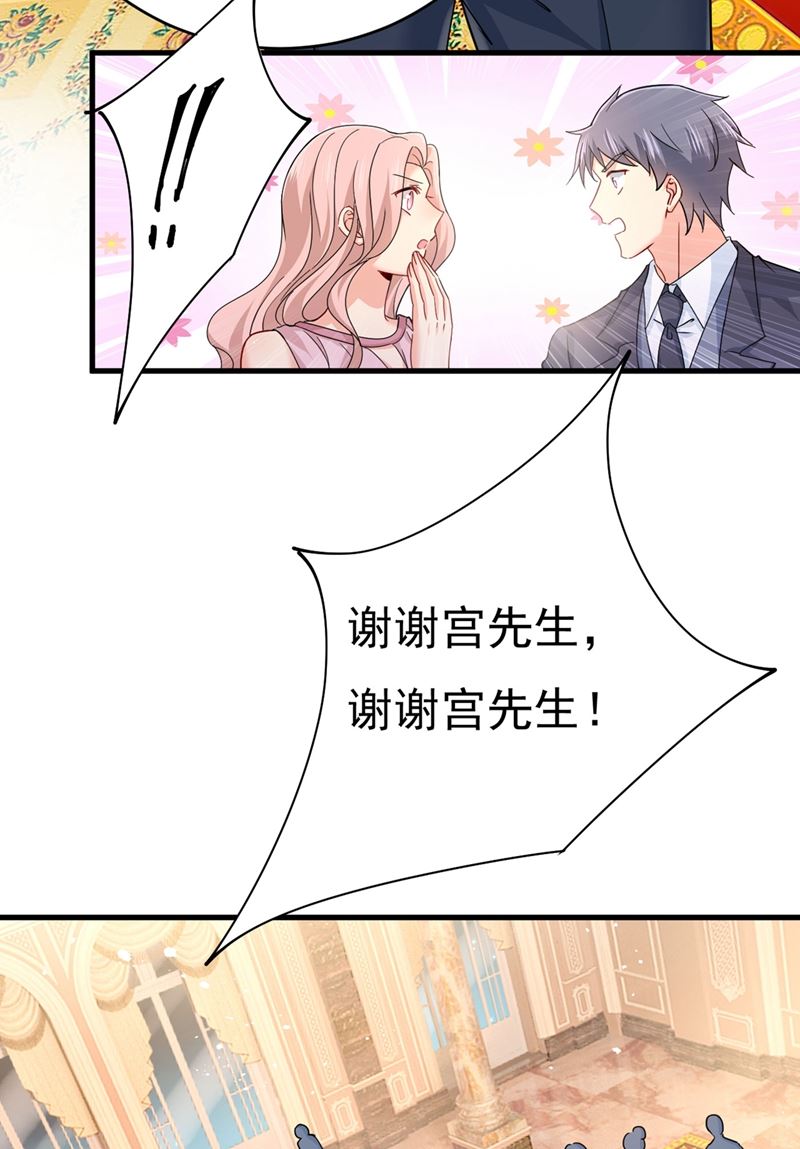 一念时光韩漫全集-遇见他就是一种幸福无删减无遮挡章节图片 