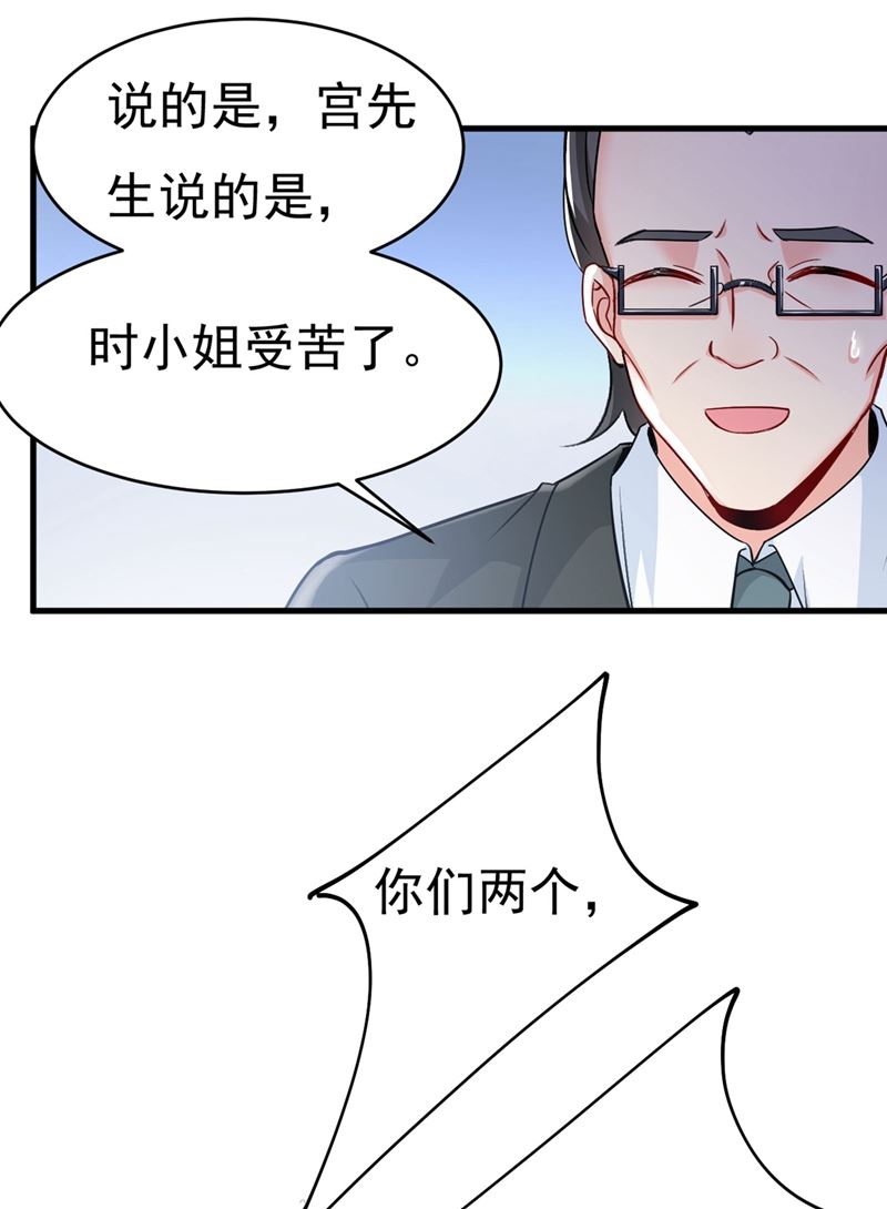 一念时光韩漫全集-求你放过我们无删减无遮挡章节图片 