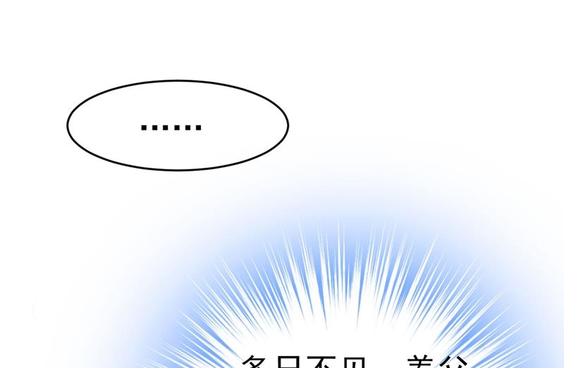 一念时光韩漫全集-求你放过我们无删减无遮挡章节图片 