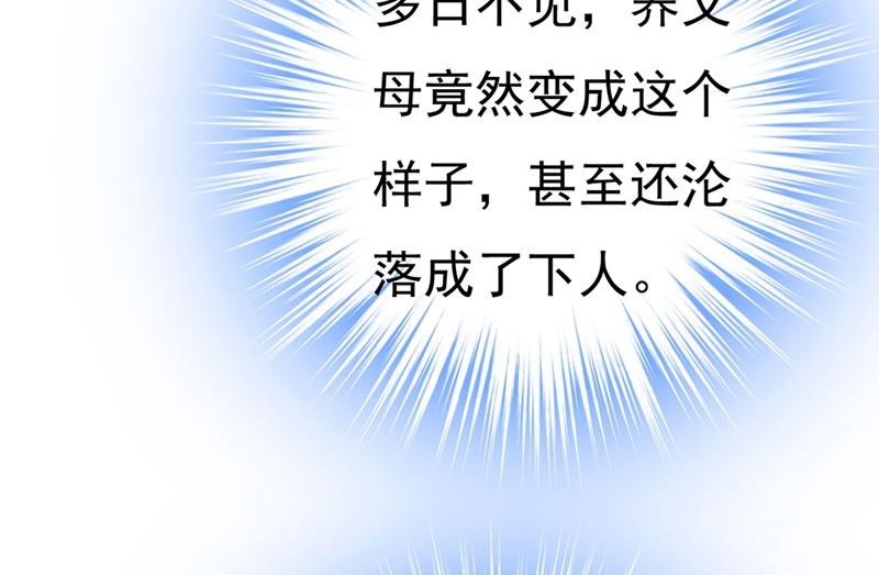 一念时光韩漫全集-求你放过我们无删减无遮挡章节图片 