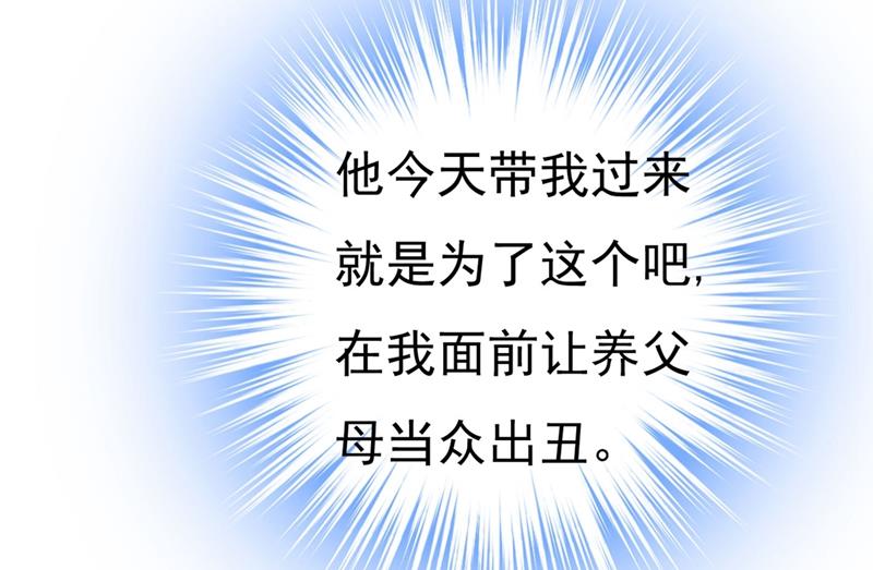一念时光韩漫全集-求你放过我们无删减无遮挡章节图片 