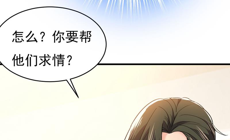 一念时光韩漫全集-求你放过我们无删减无遮挡章节图片 