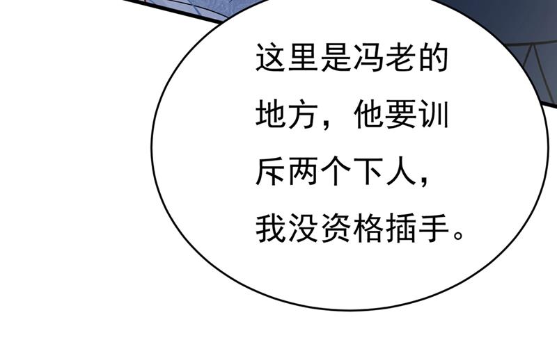 一念时光韩漫全集-求你放过我们无删减无遮挡章节图片 