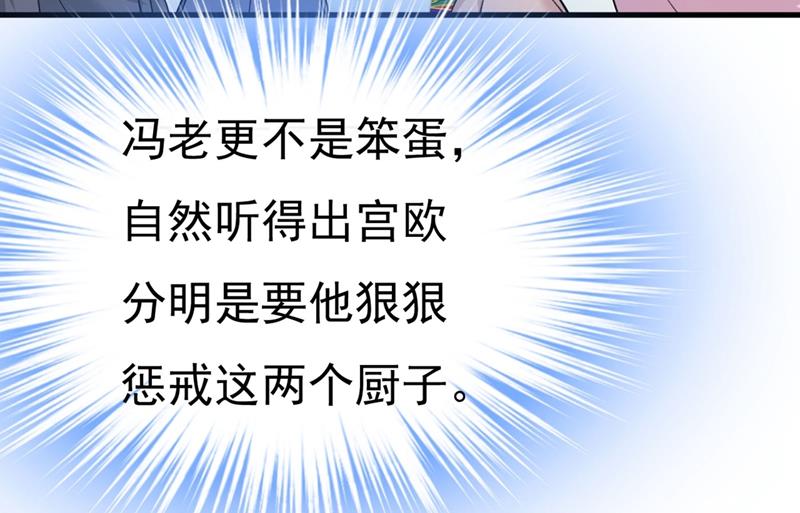 一念时光韩漫全集-求你放过我们无删减无遮挡章节图片 