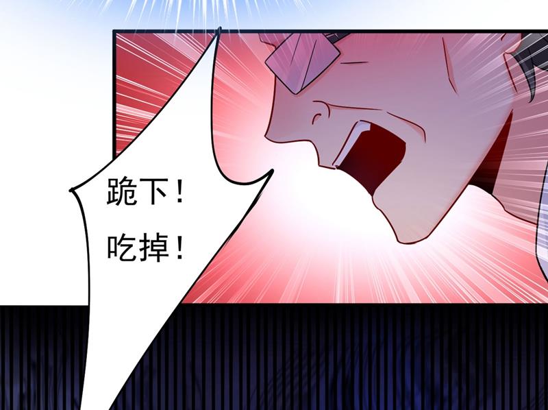 一念时光韩漫全集-求你放过我们无删减无遮挡章节图片 