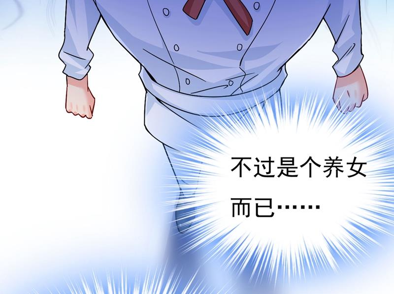 一念时光韩漫全集-求你放过我们无删减无遮挡章节图片 