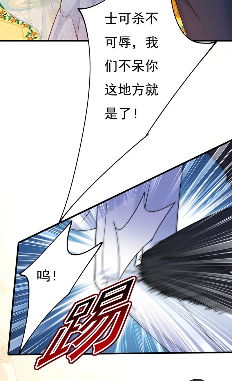 一念时光韩漫全集-求你放过我们无删减无遮挡章节图片 