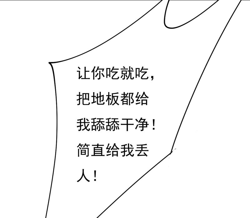 一念时光韩漫全集-求你放过我们无删减无遮挡章节图片 