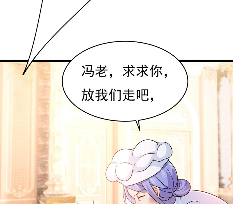 一念时光韩漫全集-求你放过我们无删减无遮挡章节图片 