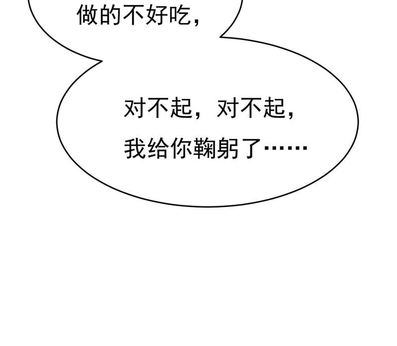一念时光韩漫全集-求你放过我们无删减无遮挡章节图片 