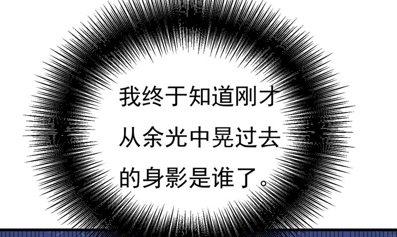 一念时光韩漫全集-求你放过我们无删减无遮挡章节图片 