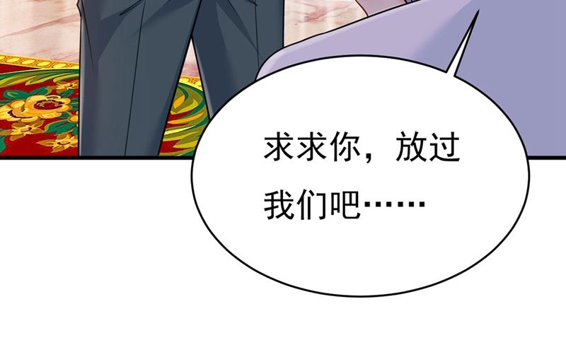 一念时光韩漫全集-求你放过我们无删减无遮挡章节图片 