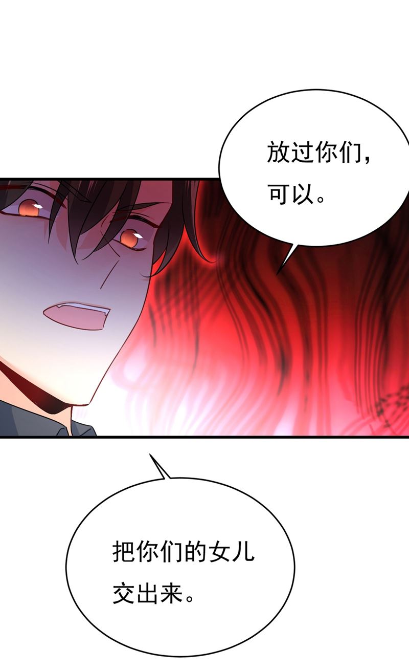 一念时光韩漫全集-求你放过我们无删减无遮挡章节图片 