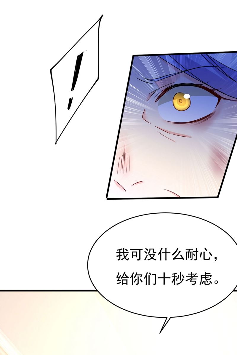 一念时光韩漫全集-求你放过我们无删减无遮挡章节图片 