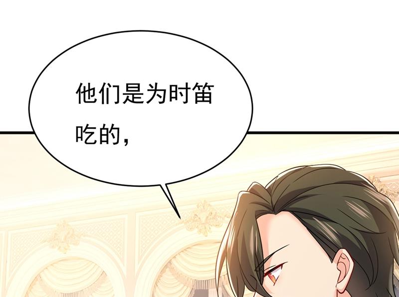 一念时光韩漫全集-求你放过我们无删减无遮挡章节图片 