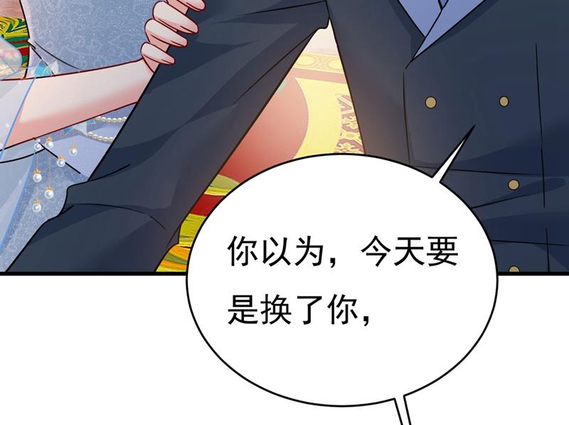 一念时光韩漫全集-求你放过我们无删减无遮挡章节图片 