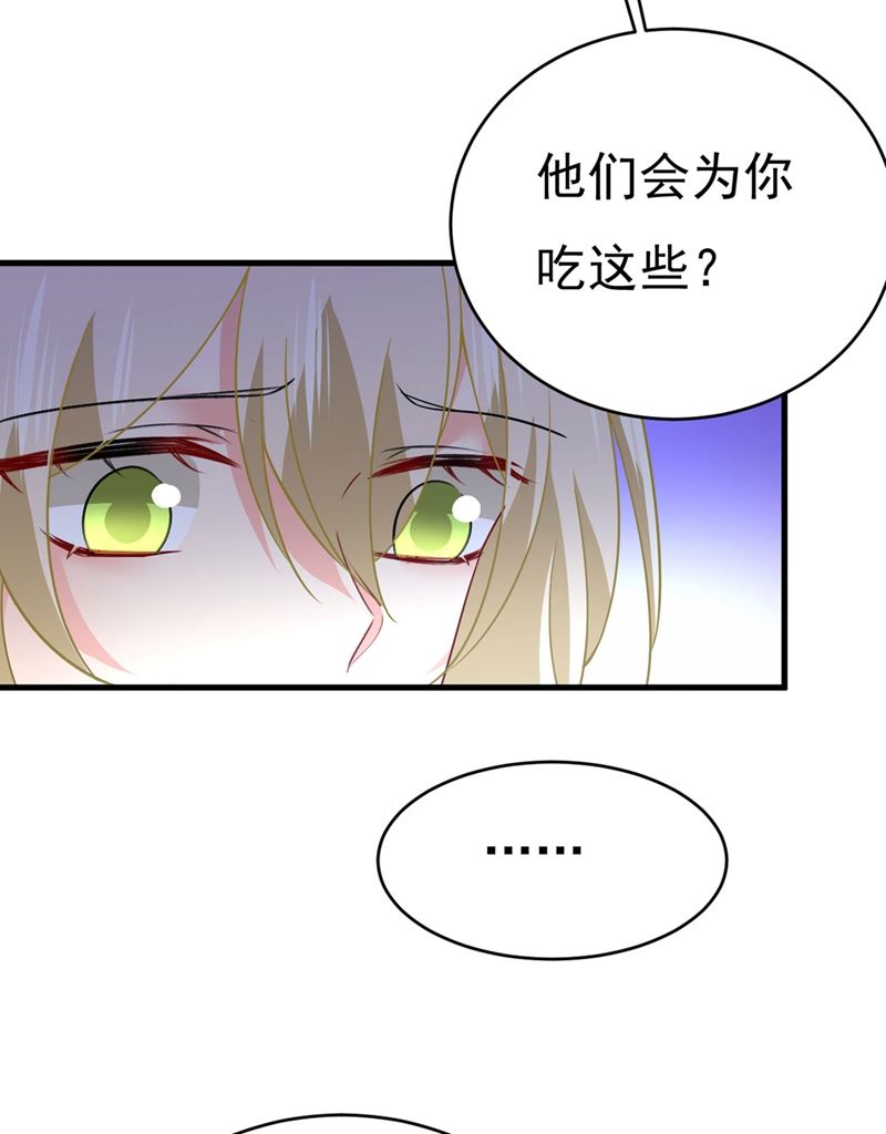 一念时光韩漫全集-求你放过我们无删减无遮挡章节图片 