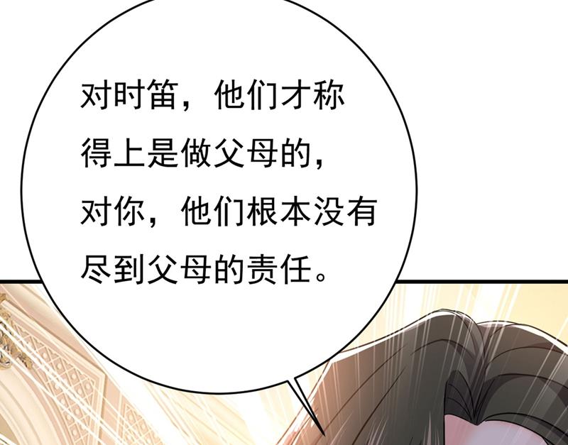 一念时光韩漫全集-求你放过我们无删减无遮挡章节图片 