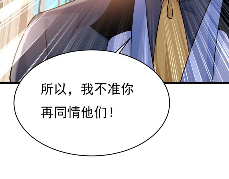 一念时光韩漫全集-求你放过我们无删减无遮挡章节图片 