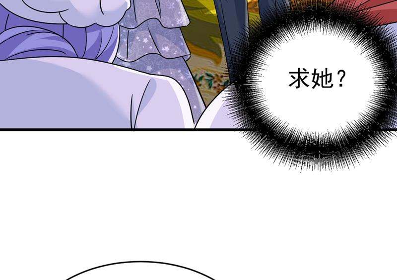 一念时光韩漫全集-求你放过我们无删减无遮挡章节图片 