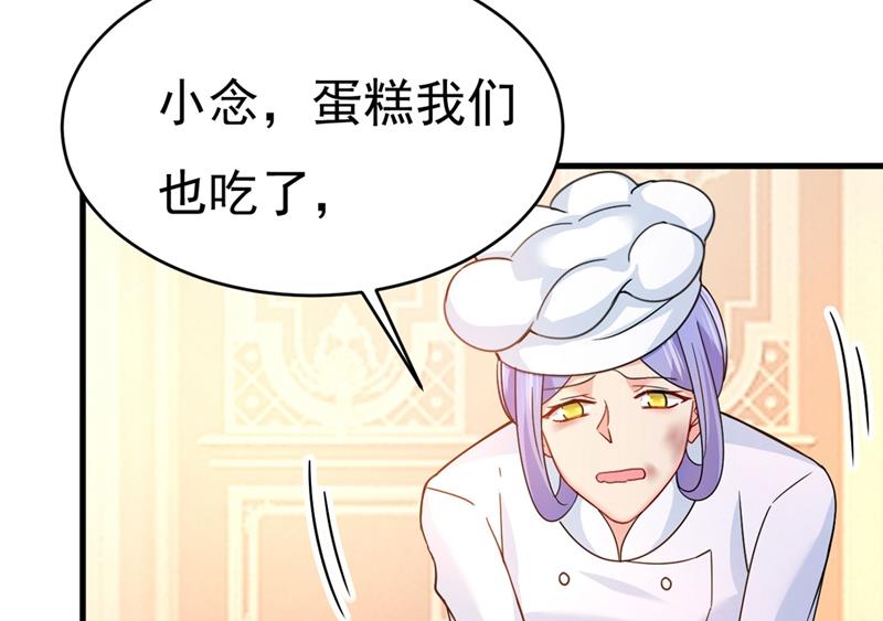 一念时光韩漫全集-求你放过我们无删减无遮挡章节图片 