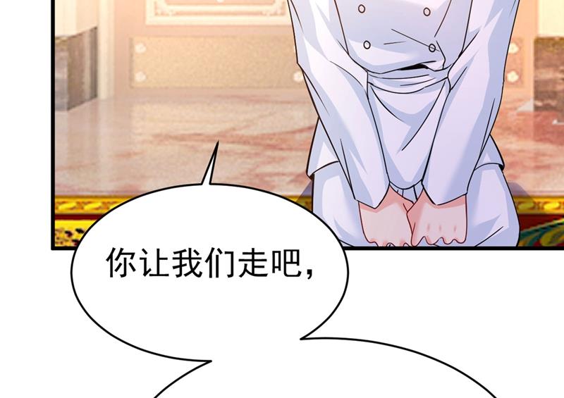 一念时光韩漫全集-求你放过我们无删减无遮挡章节图片 