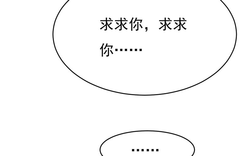 一念时光韩漫全集-求你放过我们无删减无遮挡章节图片 
