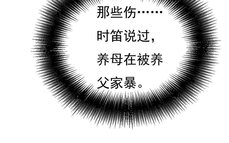 一念时光韩漫全集-求你放过我们无删减无遮挡章节图片 