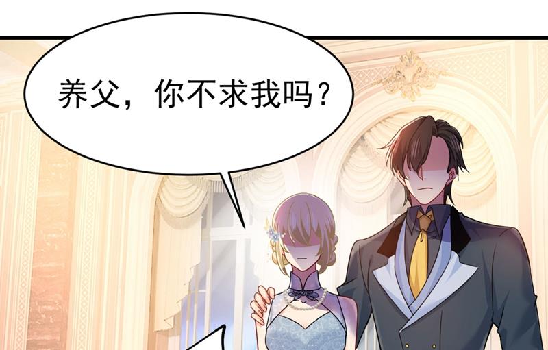 一念时光韩漫全集-求你放过我们无删减无遮挡章节图片 