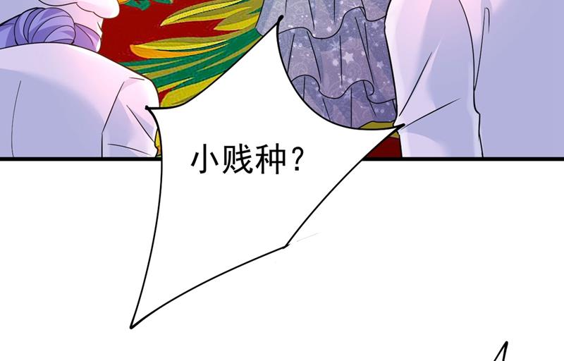一念时光韩漫全集-求你放过我们无删减无遮挡章节图片 