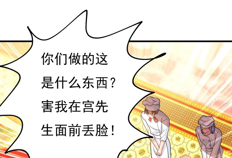 一念时光韩漫全集-求你放过我们无删减无遮挡章节图片 