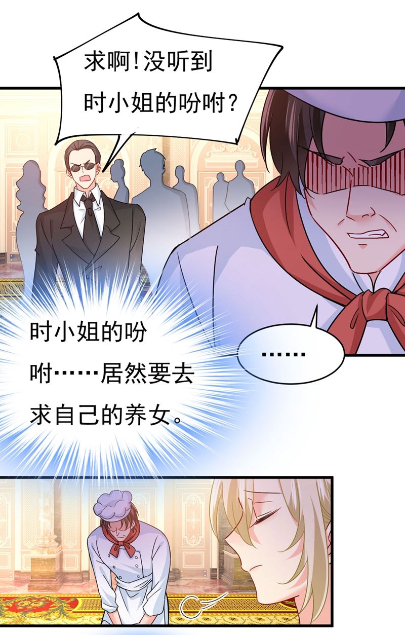 一念时光韩漫全集-我今天一定要她死无删减无遮挡章节图片 