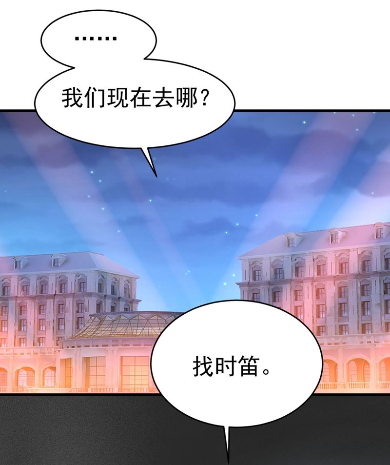 一念时光韩漫全集-我今天一定要她死无删减无遮挡章节图片 