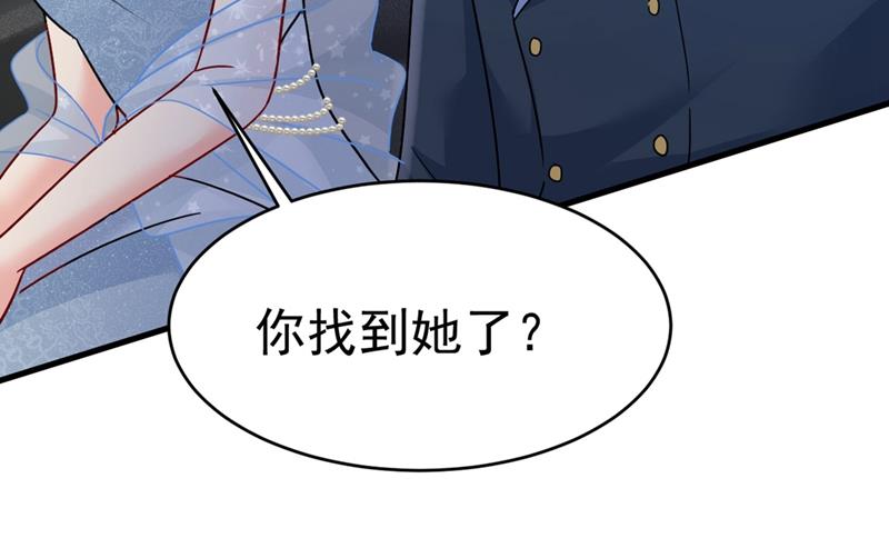 一念时光韩漫全集-我今天一定要她死无删减无遮挡章节图片 