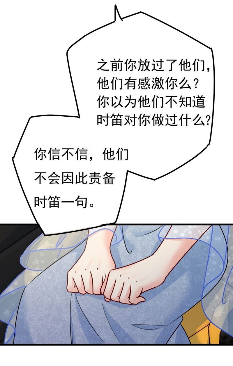 一念时光韩漫全集-我今天一定要她死无删减无遮挡章节图片 