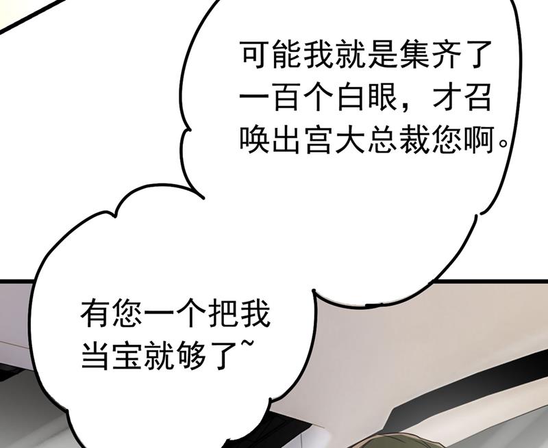 一念时光韩漫全集-我今天一定要她死无删减无遮挡章节图片 