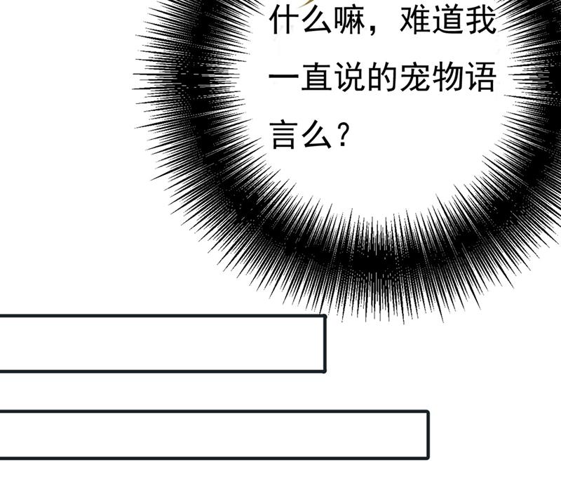 一念时光韩漫全集-我今天一定要她死无删减无遮挡章节图片 