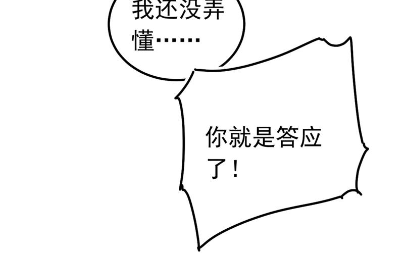 一念时光韩漫全集-我今天一定要她死无删减无遮挡章节图片 