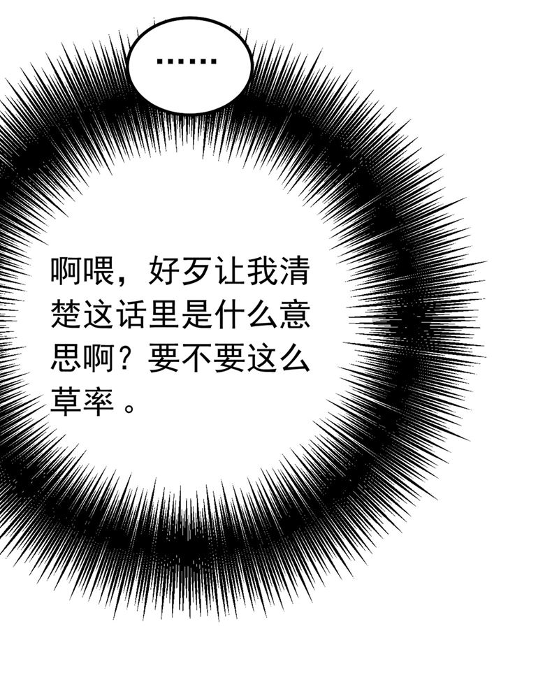 一念时光韩漫全集-我今天一定要她死无删减无遮挡章节图片 