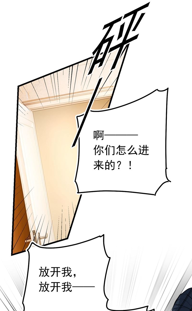 一念时光韩漫全集-我今天一定要她死无删减无遮挡章节图片 