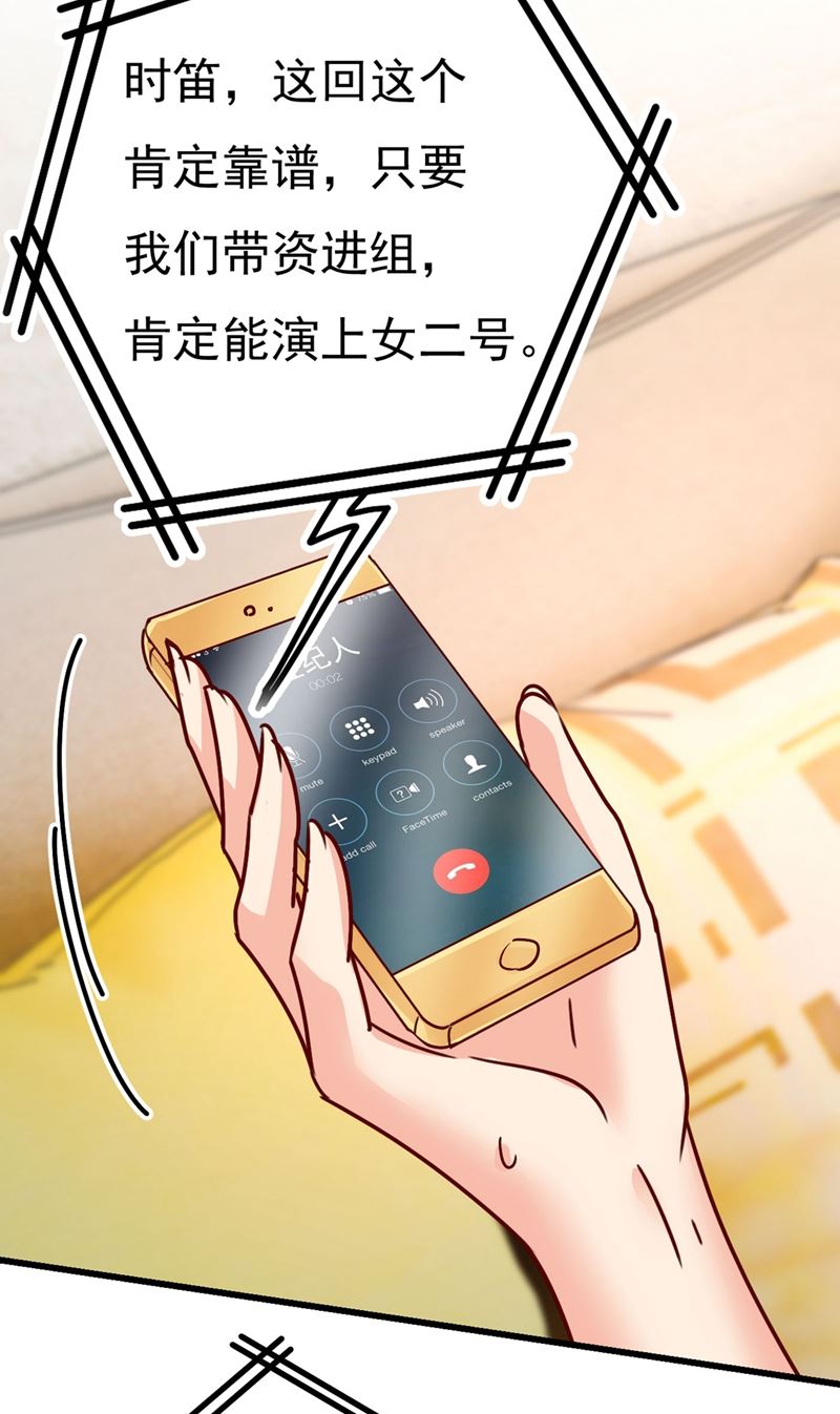 一念时光韩漫全集-我今天一定要她死无删减无遮挡章节图片 
