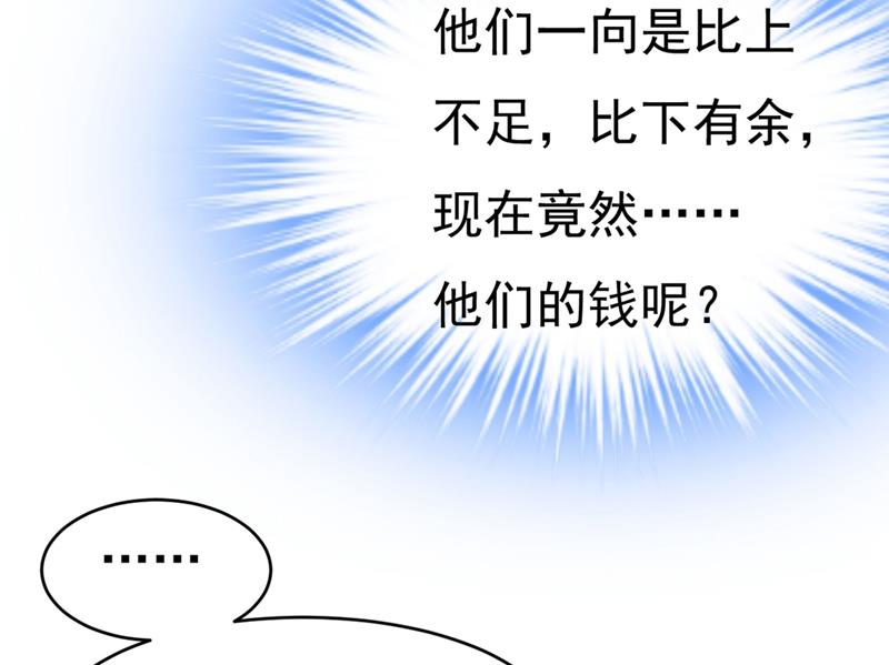 一念时光韩漫全集-我今天一定要她死无删减无遮挡章节图片 
