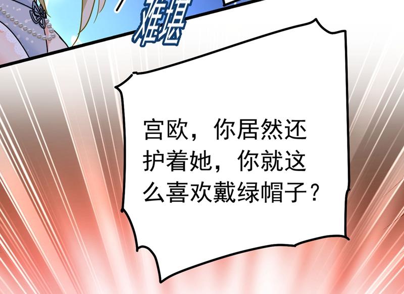 一念时光韩漫全集-我今天一定要她死无删减无遮挡章节图片 