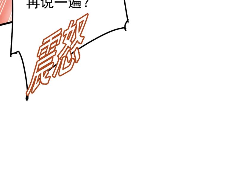 一念时光韩漫全集-我今天一定要她死无删减无遮挡章节图片 