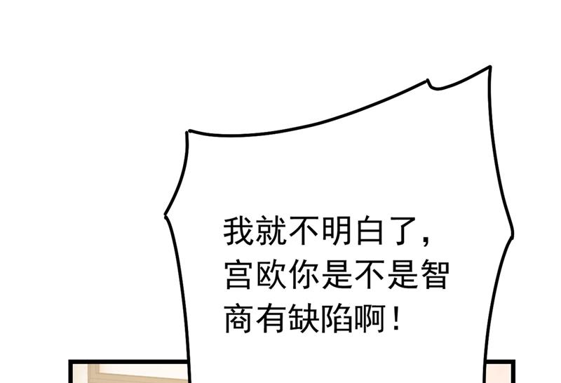 一念时光韩漫全集-我今天一定要她死无删减无遮挡章节图片 