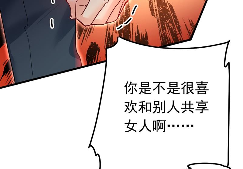一念时光韩漫全集-我今天一定要她死无删减无遮挡章节图片 