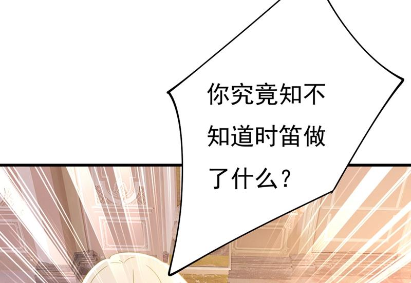 一念时光韩漫全集-我今天一定要她死无删减无遮挡章节图片 