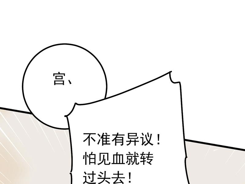 一念时光韩漫全集-我今天一定要她死无删减无遮挡章节图片 