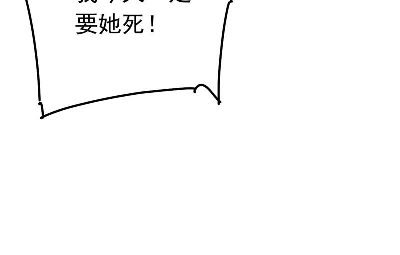 一念时光韩漫全集-我今天一定要她死无删减无遮挡章节图片 